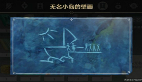 原神东北方向岛屿怎么去 雾与风的旅行任务攻略介绍