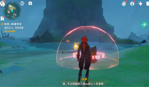 原神狂风听谁号令任务怎么做 狂风听谁号令任务完成攻略详解