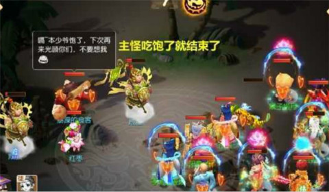 梦幻西游咸甜粽大作战最强打法阵容图文攻略