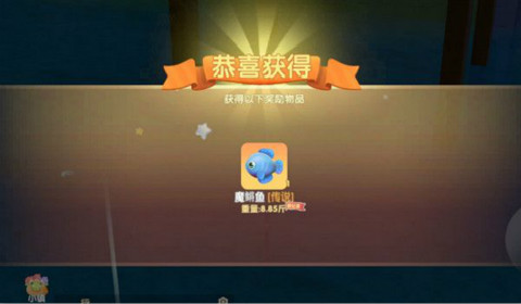 摩尔庄园手游神秘湖在哪 神秘湖位置地点分享