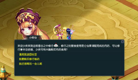 梦幻西游2021端午节活动汇总 端午节活动玩法攻略分享