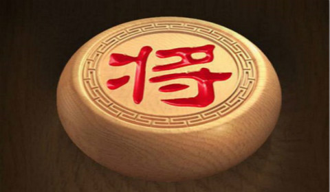 天天象棋233期残局怎么走 233期残局解法步骤一览