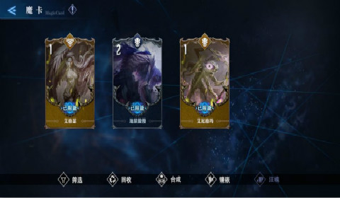 鬼泣巅峰之战魔卡怎么获得 魔卡获取方法介绍