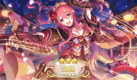 公主连结空花值得培养吗 大江户空花技能强度评析