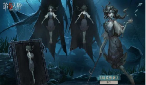 惊涛骇浪《第五人格》新监管者-渔女即将入驻庄园