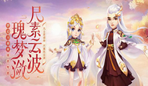 梦幻西游龚喜发财礼包值得买吗 龚喜发财礼包性价比分析