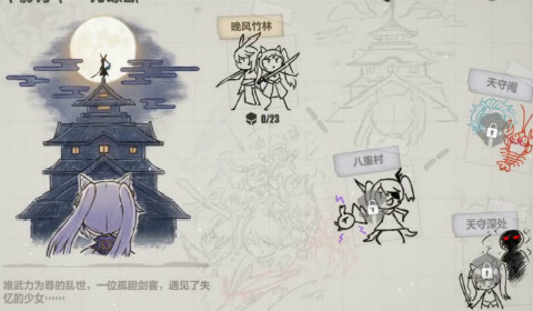 崩坏3晚风竹林怎么收集 晚风竹林全收集位置地点分享