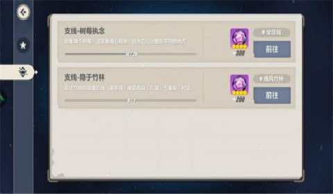 崩坏3八重村通关攻略 异世行记八重村全收集通关图文攻略流程