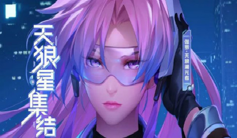 王者荣耀伽罗狼溯光者kpl皮肤多少钱 伽罗狼溯光者kpl皮肤价格及上线时间一览