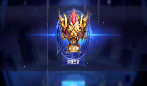 王者荣耀S24新赛季什么时候开始 S24新赛季开启时间一览