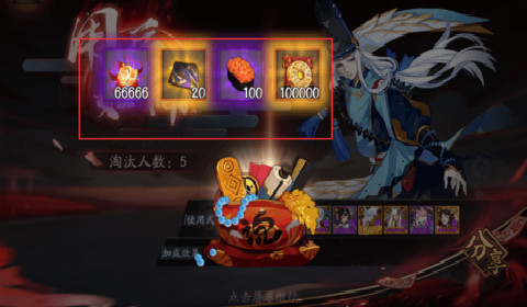 阴阳师夜行荒河怎么玩 夜行荒河吃鸡阵容玩法攻略详解