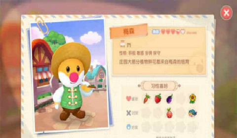 摩尔庄园20个居民档案是什么？20个居民档案详细介绍