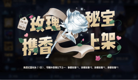 王者荣耀6月17日更新内容一览 伽罗天狼溯光者即将登场