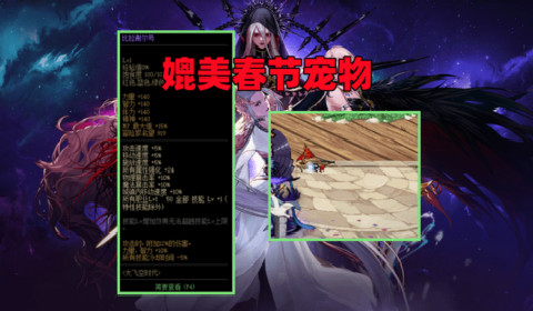 dnf大飞空时代宠物属性详细一览