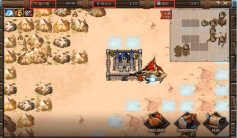 大飞空时代耐久度怎么恢复？dnf大飞空时代耐久度恢复方法攻略