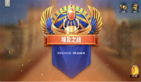 万国觉醒在埃及之战中首次占领方尖碑会增加？国士无双问题答案分享