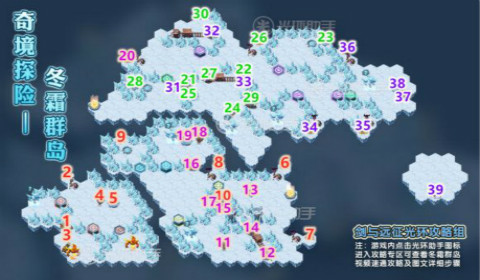剑与远征冬霜群岛攻略 冬霜群岛玩法攻略大全