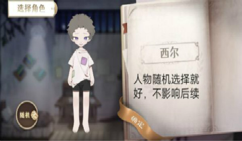 宝石之心怎么玩 宝石之心通关图文攻略详解