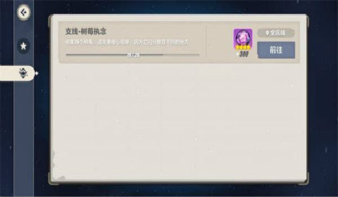 崩坏3异世行记天守深处全收集通关路线图文攻略