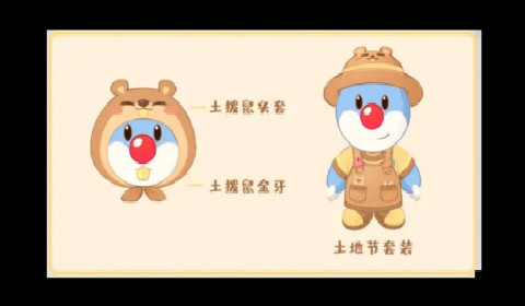 摩尔庄园巴巴胡子装扮怎么获得 巴巴胡子装扮获取方法一览