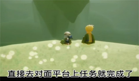 光遇小王子季任务二怎么做？找到迷路的小王子任务完成攻略流程
