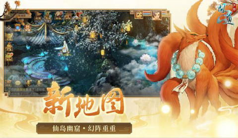 问道手游6.21探案神秘房间怎么做 神秘房间探案任务完成攻略步骤