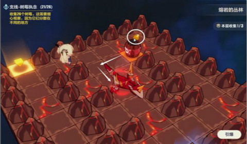 崩坏三熔岩的丛林通关攻略 熔岩的丛林全层数通关路线攻略大全