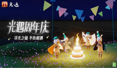光遇周年庆点亮星空活动怎么玩 点亮星星坐标活动玩法规则介绍