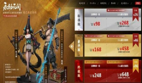 永劫无间epic和steam可以联机吗 永劫无间epic和steam互通规则一览