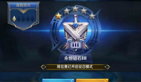 王者荣耀新赛季s24段位怎么继承 新赛季s24段位继承规则介绍