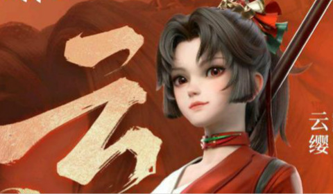 王者荣耀云缨出装铭文怎么搭配 云缨出装铭文最佳搭配推荐