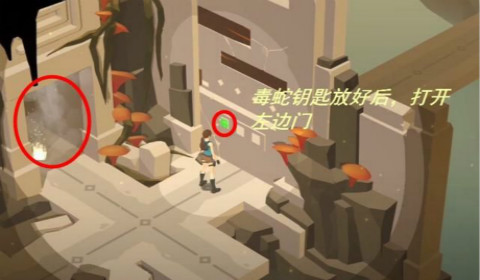 古墓丽影传说迷踪第一关怎么过 迷踪第一关通关图文攻略