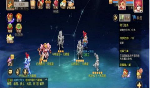  《梦幻西游》手游全新玩法天罡星上线 丰厚奖励等你来拿