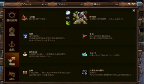 大飞空时代素喃第三个物品怎么解锁？DNF大飞空时代素喃第三个物品解锁方法一览