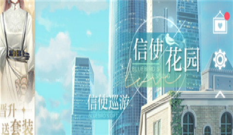 光与夜之恋小熊星座有什么用 小熊星座作用详细一览