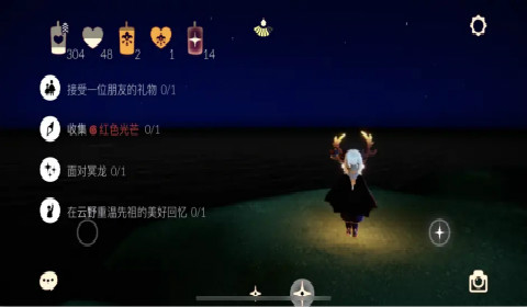 光遇2021.6.28任务攻略 6月28日常任务图文攻略大全