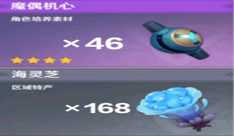 原神万叶突破材料攻略 万叶天赋突破材料详细介绍