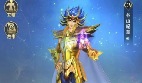 圣斗士星矢正义传说最新答题答案汇总