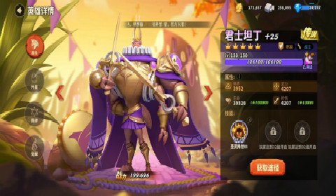 蚁族崛起阵容怎么搭配 蚁族崛起最强阵容搭配攻略推荐