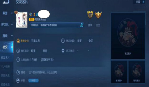 2021王者荣耀彩色签名代码 2021最新彩色签名代码一览