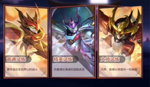 魔神英雄传减益妙用怎么过？减益妙用通关技巧攻略详解