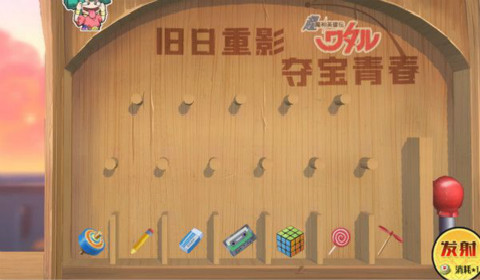 魔神英雄传弹射夺宝活动玩法技巧攻略详解