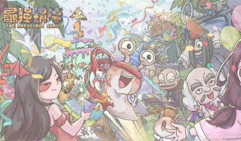 最强蜗牛被囚禁的蜗牛钥匙在哪？被囚禁的蜗牛钥匙位置分享