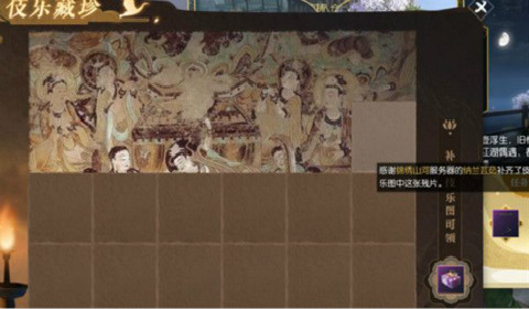 逆水寒伎乐藏珍在哪？伎乐藏珍活动宝箱位置地点分享