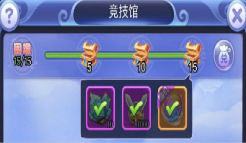 梦幻西游网页版2021简单/困难模式竞技馆玩法及奖励一览