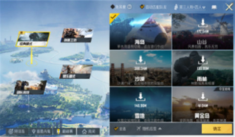 和平精英SS14赛季什么时候开始 和平精英SS14赛季开始时间介绍