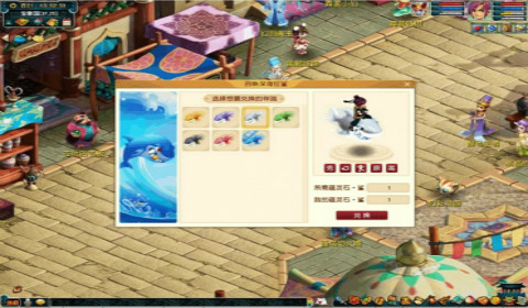 梦幻西游2021深海狂鲨怎么获得 2021深海狂鲨获取方法一览