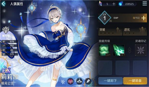 复苏的魔女极光公主莉莉娅怎么获得 极光公主莉莉娅获取方法介绍