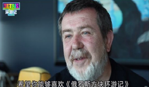 国内首款正版授权俄罗斯方块手游《俄罗斯方块环游记》定档7月！