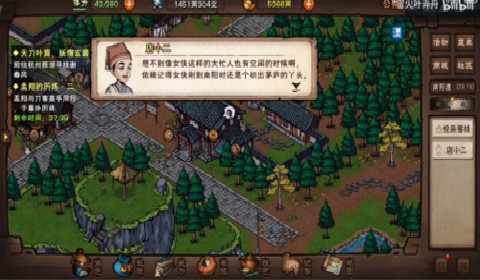 烟雨江湖遐迩难一体任务怎么做 遐迩难一体任务完成攻略详解